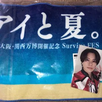 후지마키 쿄스케