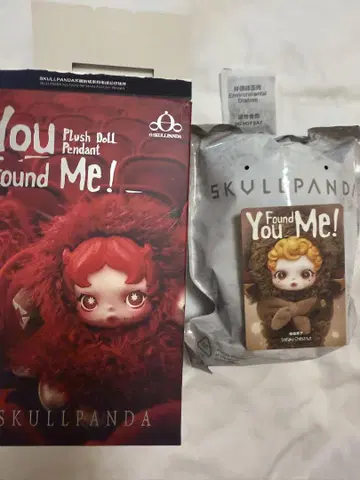 스컬팬더You Found Me! sneaky chestnut