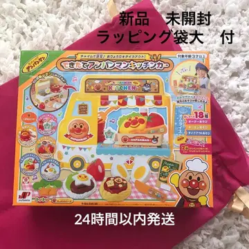 새상품 미개봉 호빵맨 갓 만든 호빵맨 키친카