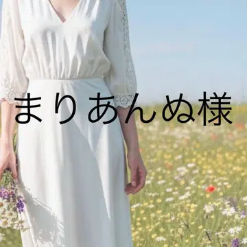 마리안느님 원피스 M 브라운