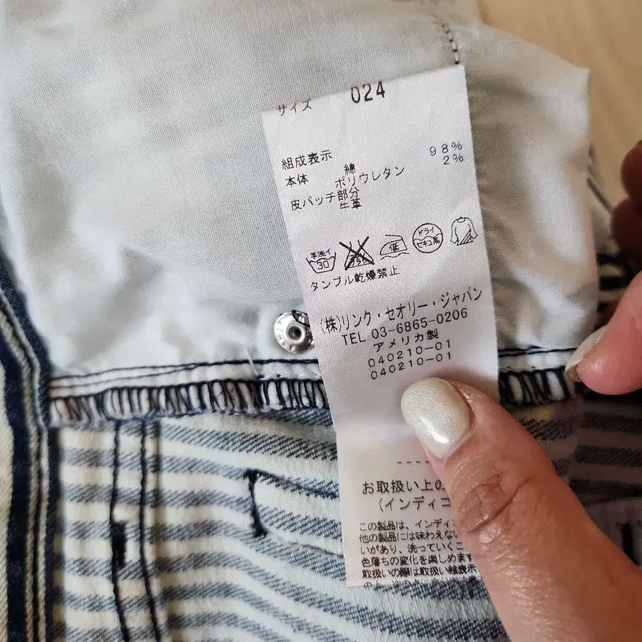 5번째 상품 이미지