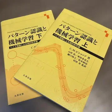패턴 인식과 기계 학습 상 하 세트