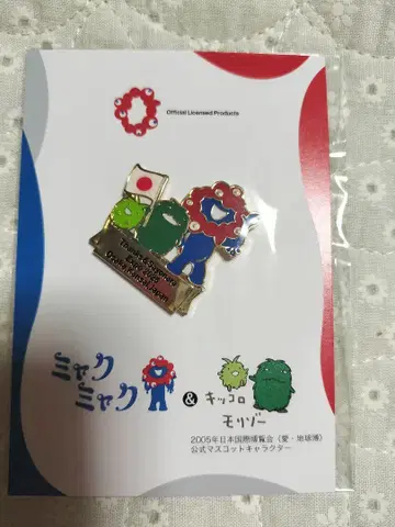 먀쿠먀쿠 & 모리조 키키로 핀 배지 오사카 만박 땡스 & 사요나라