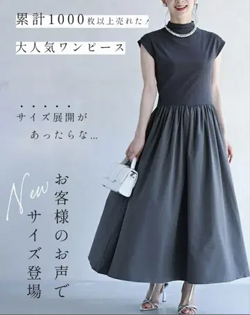 cawaii 일군 원피스 그레이 SM