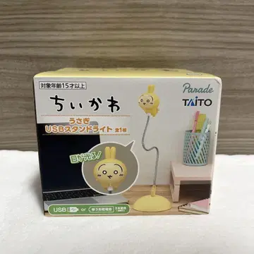 치이카와 (먼작귀) 토끼 USB 스탠드 라이트