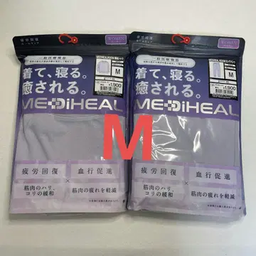 워크맨 메디힐 여성용 긴팔 셔츠 롱 팬츠 M 퍼플