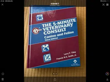 THE 5-MINUTE VETERINARY CONSULT 제3판