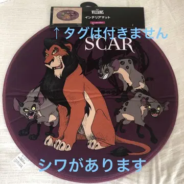 디즈니 빌런즈 라이온킹 스카 인테리어 매트 60 x 60cm