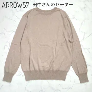 레어 ARROW57 다나카 씨의 스웨터 캐시미어 실크 니트 S 베이지