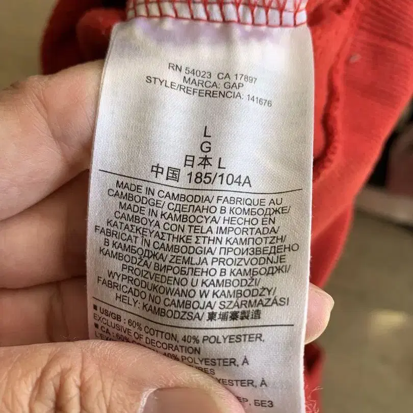 8번째 상품 이미지