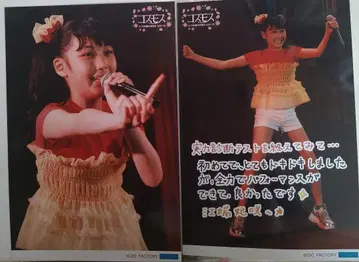 [ 레어 ] 에바타 히사키 A5 와이드 브로마이드 세트