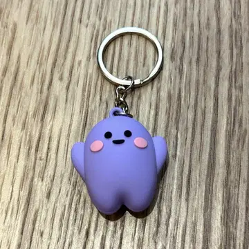 서큘러 보라색 키링 독일 파빌리온