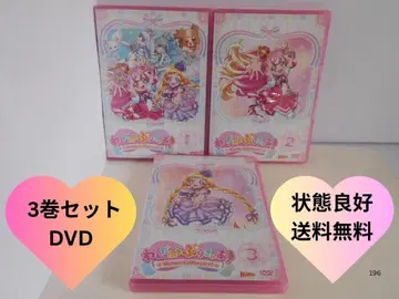 [ DVD ] 원더풀 프리큐어! vol.1 2 3 (3권 세트)