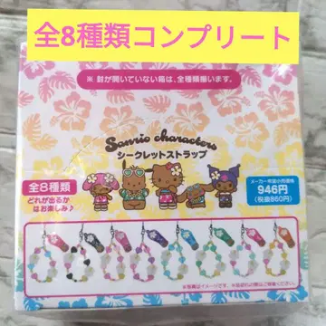 산리오 토코나츠 베케이션 시크릿 스트랩 전 8종
