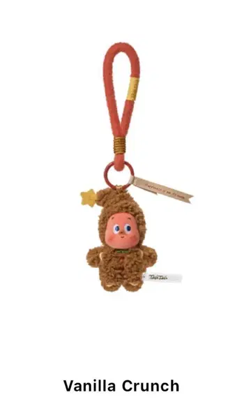 twinkle twinkle 신상 vanilla crunch