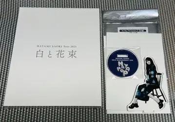 하야미 사오리 화이트와 꽃다발 Blu-ray 아크릴 스탠드 2점 세트