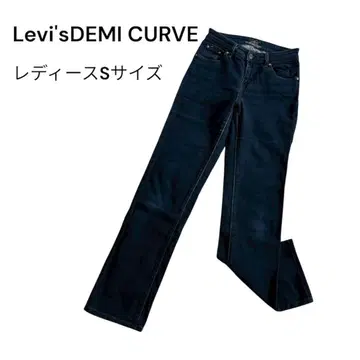 Levi's (리바이스) DEMI CURVE 스트레이트 청바지 데님 팬츠