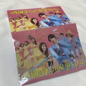 사이온지 씨는 가사를 하지 않는다 BluRay