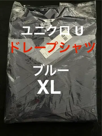 UNIQLO U 드레이프 셔츠 XL 블루 XL