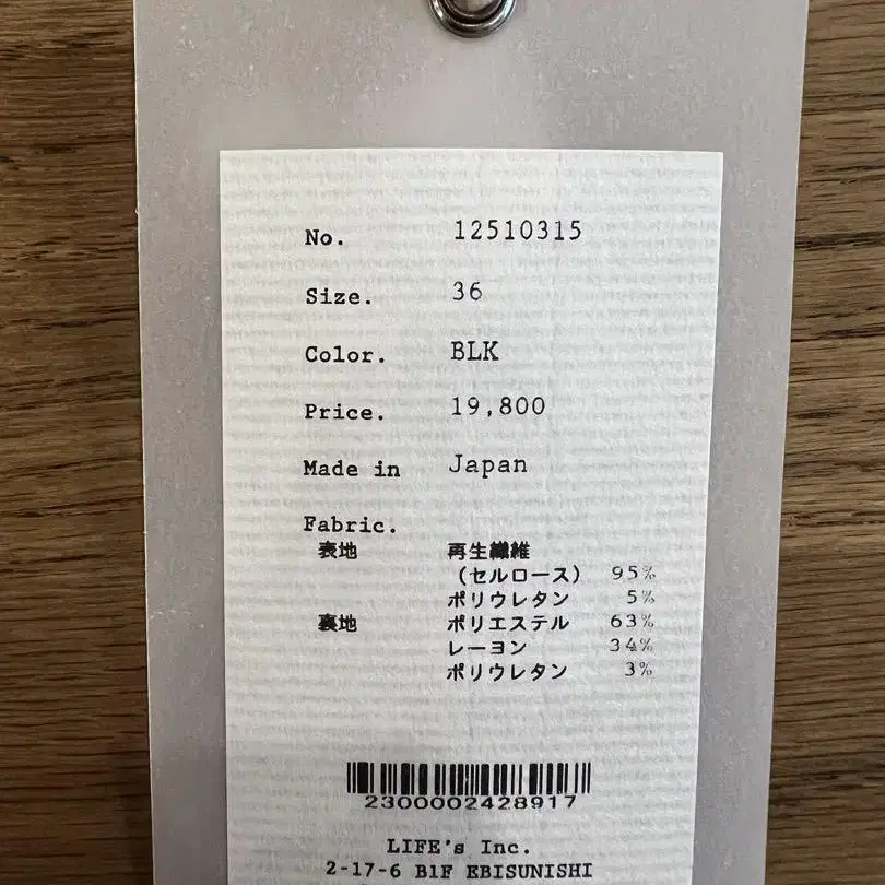 6번째 상품 이미지
