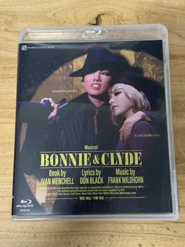 보니앤클라이드 BONNIE&CLYDE 다카라즈카