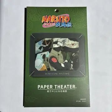NARUTO 페이퍼 극장 하타케 카카시