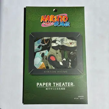NARUTO 페이퍼 극장 하타케 카카시