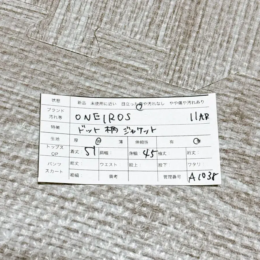 12번째 상품 이미지