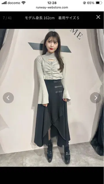 EATME 롱 스커트 S 사이즈