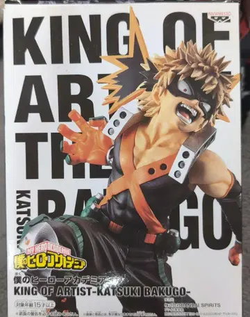 KING OF ARTIST KATSUKI BAKUGO