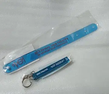 TM NETWORK YONMARU+01 3/23 키링 & PVC 밴딩