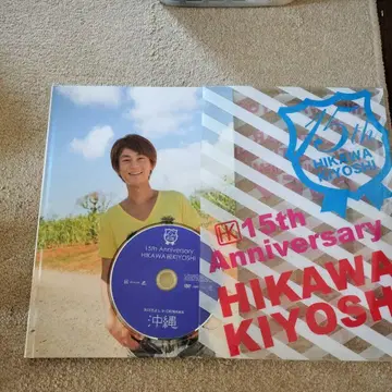 HIKAWA KIYOSHI 15th Anniversary CD