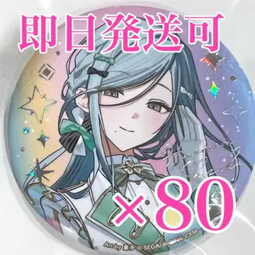 프로세카 감사제 히노모리 시즈쿠 오로라 금박 캔뱃지 컬렉션 C