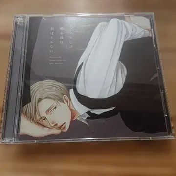드라마 CD 울섬은 날개짓하지 않아