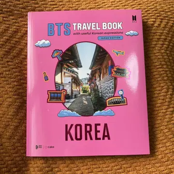 BTS TRAVEL BOOK 일본판