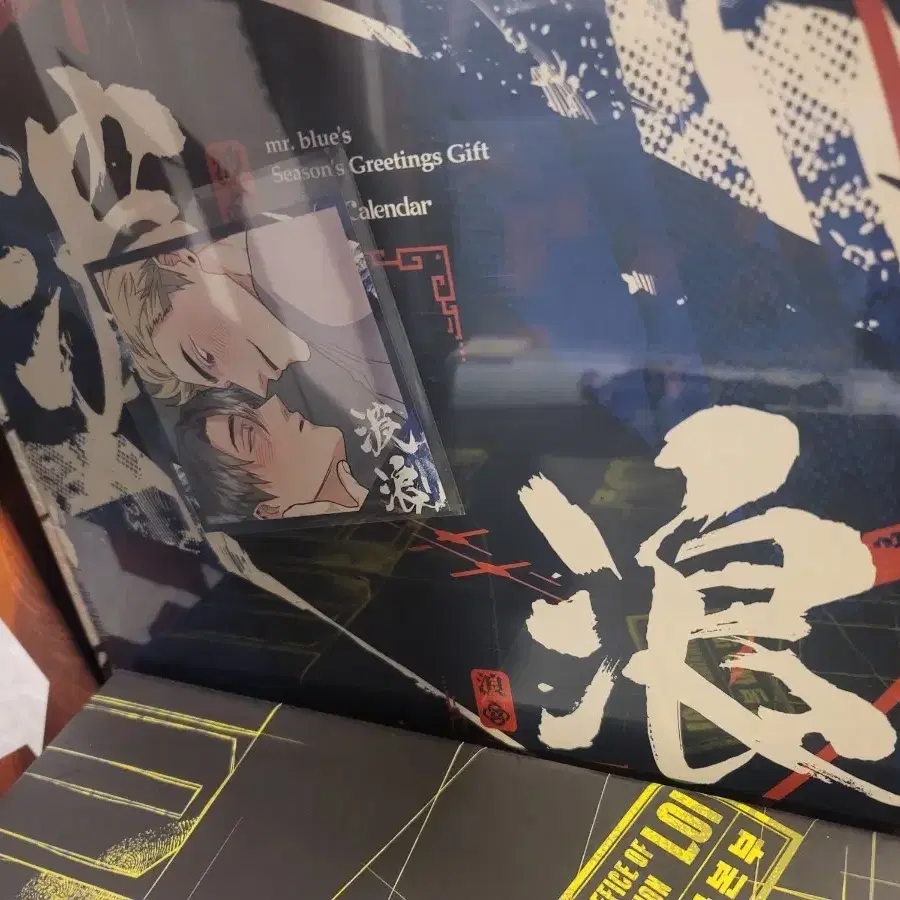 Below cost 2025 Season Greeting Bomtoon Resin Arctic Fox Mister Blue bulk sealed