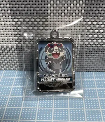 세레나의 판짱 포켓몬 메탈 키링