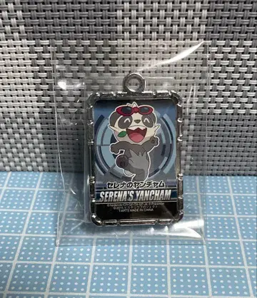 세레나의 판짱 포켓몬 메탈 키링