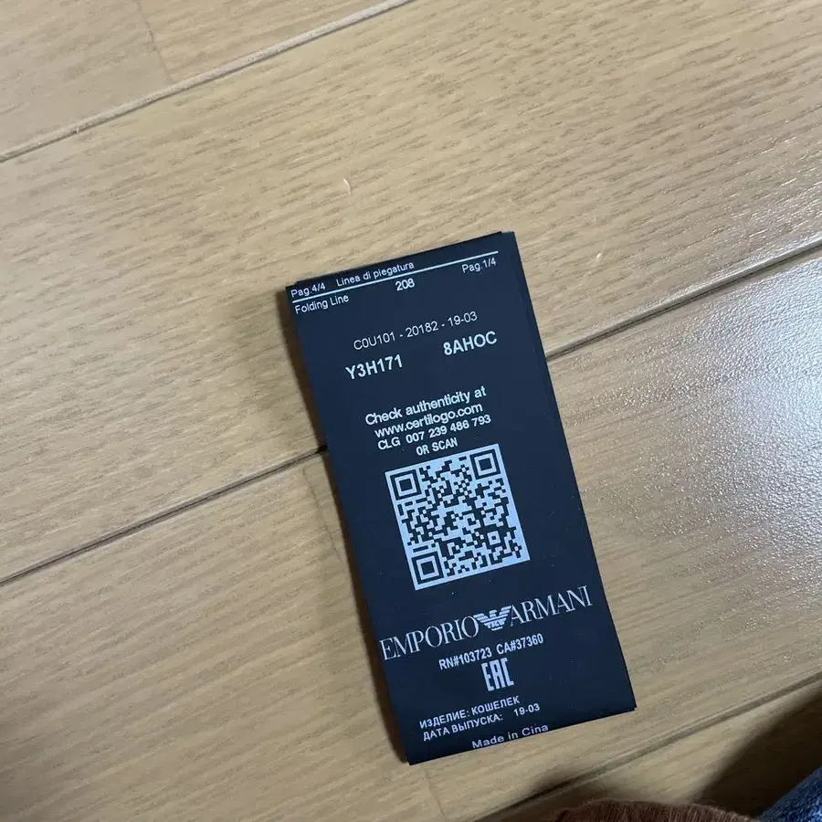 8번째 상품 이미지