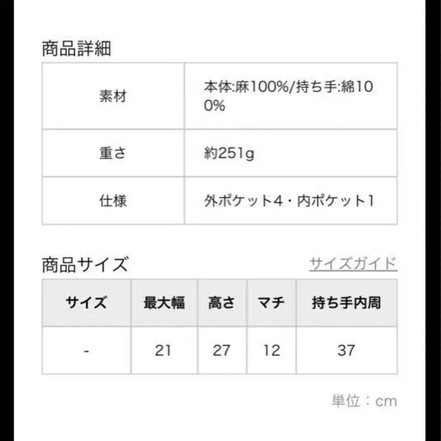 4번째 상품 이미지