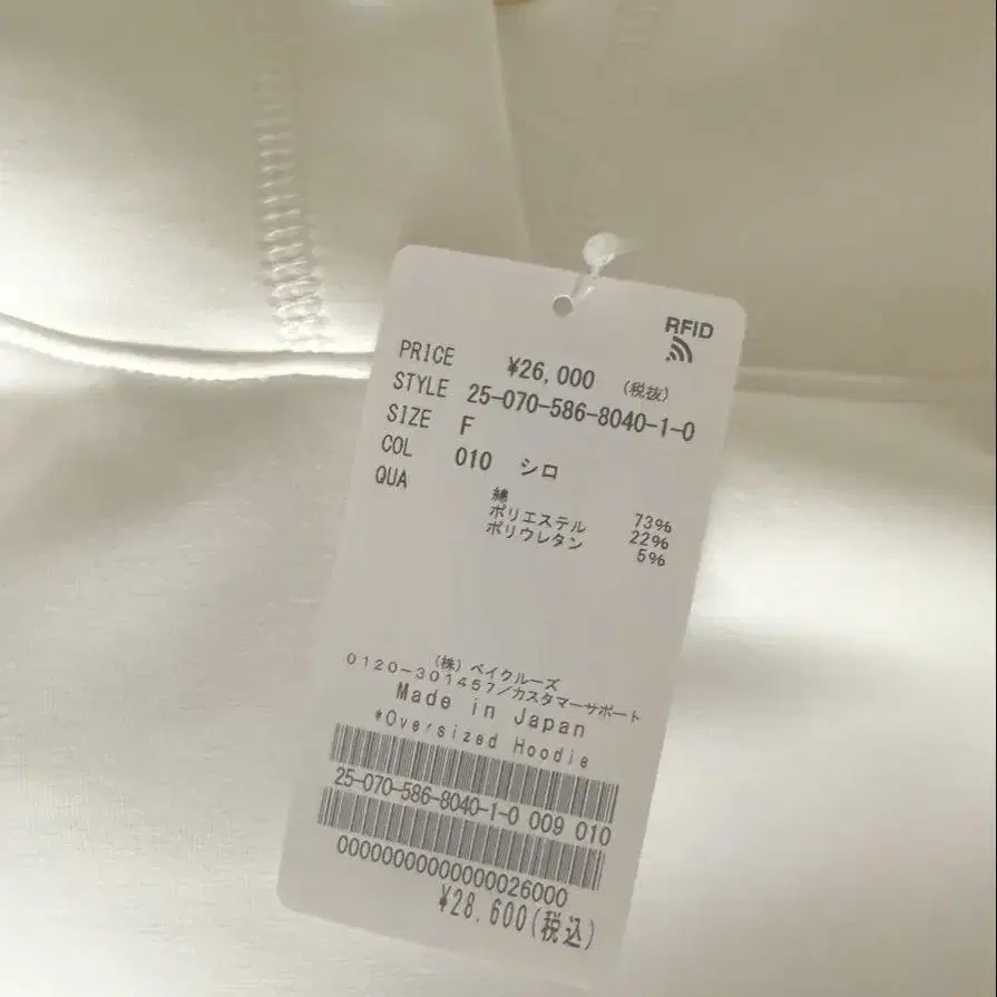 9번째 상품 이미지