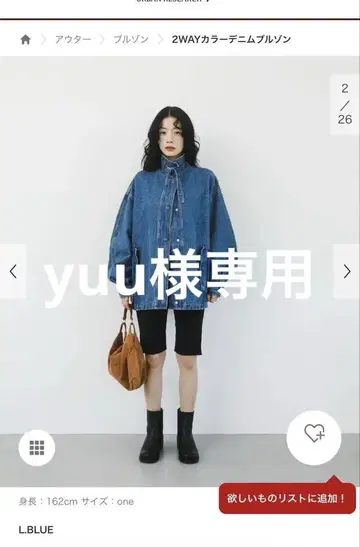 KBF 2WAY 블루 데님 블루종 L.BLUE 라이트 블루