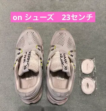 온 on 23cm 신발