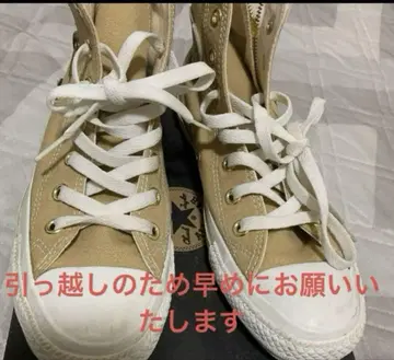 컨버스 올스타 하트패치 24cm 베이지