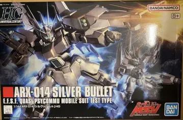 1/144 HGUC ARX-014 실바 발레토