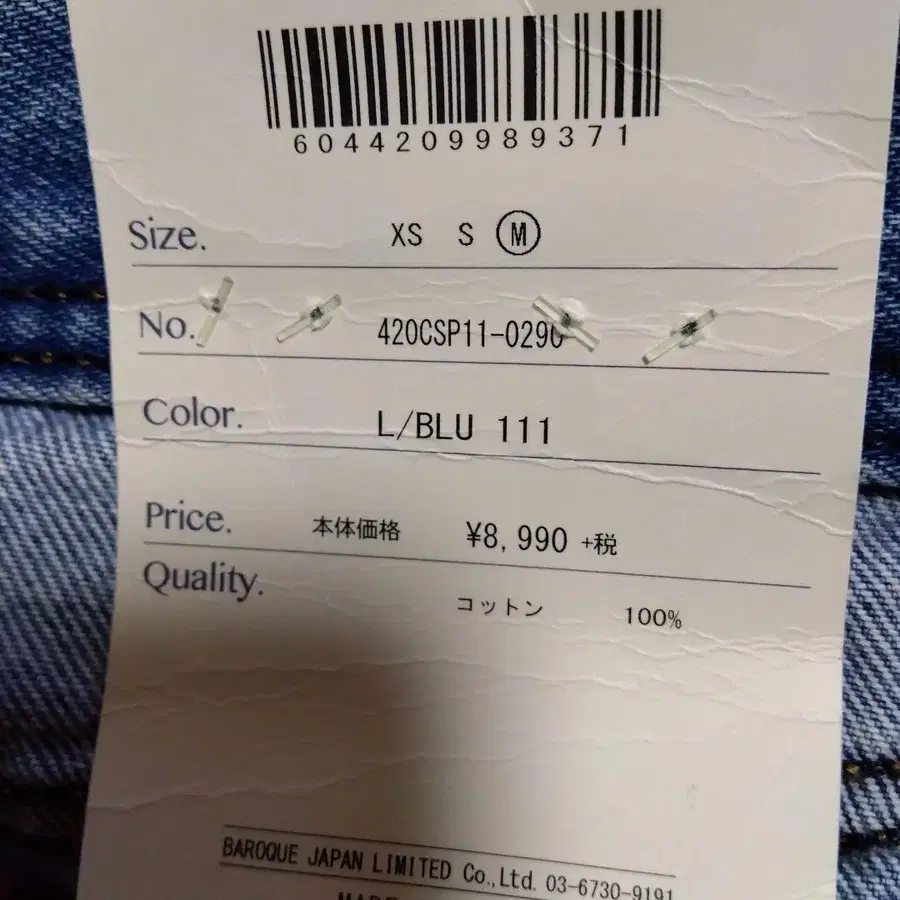 8번째 상품 이미지