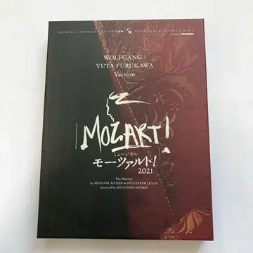 도호 뮤지컬 모차르트! M! Blu-ray 후루카와 유다이 2021년