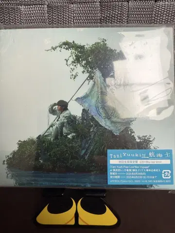Tani Yuuki 항해사 초회생산 한정판 CD+Blu-ray