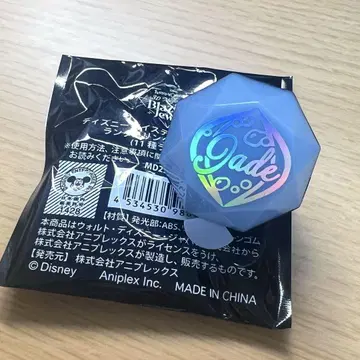 트위스테 브레이징 주얼 제이드 반지 라이트
