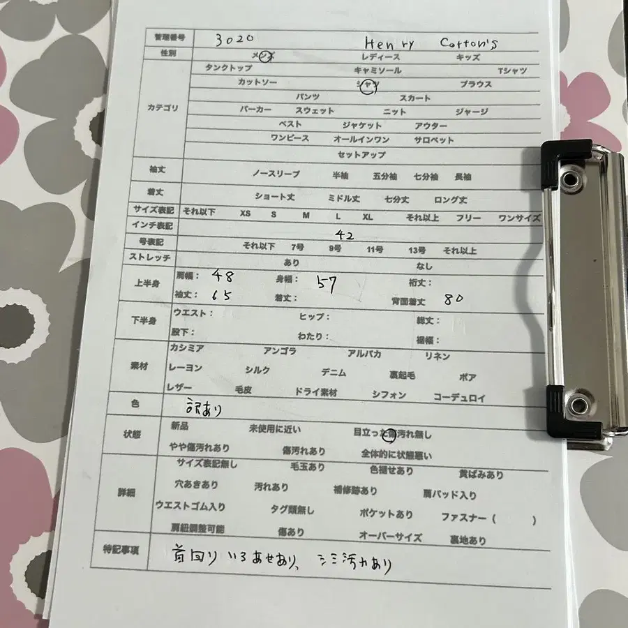12번째 상품 이미지